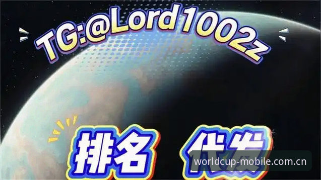 世界杯买球平台App下载失败？深度对比官方渠道与第三方资源的解决方案